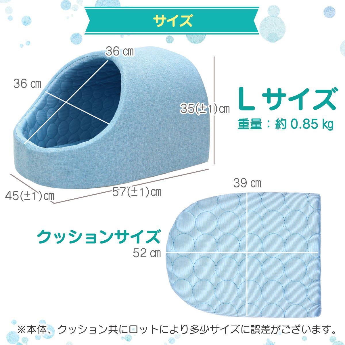 冷感 ドームベッド
