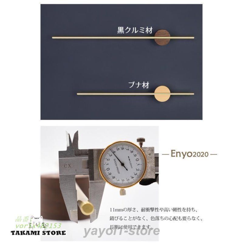 ウォールハンガー