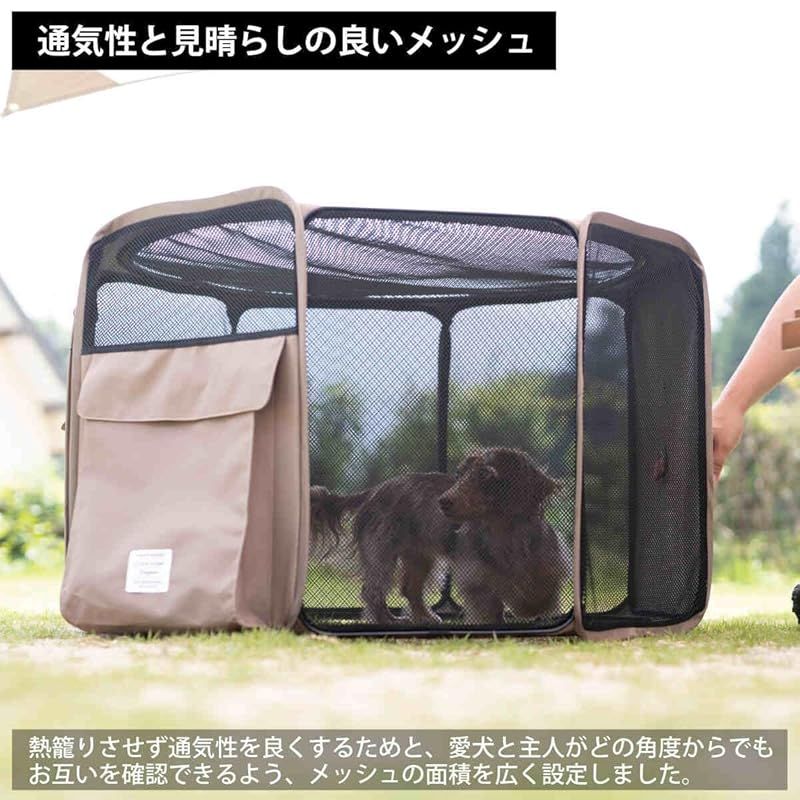 ドッグサークル