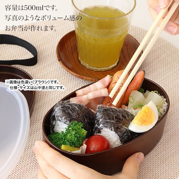 ころわっぱ　様ご予約専用 楽天市場】セトクラフト SK-0007-250 わっぱ弁当箱 800ml 栗
