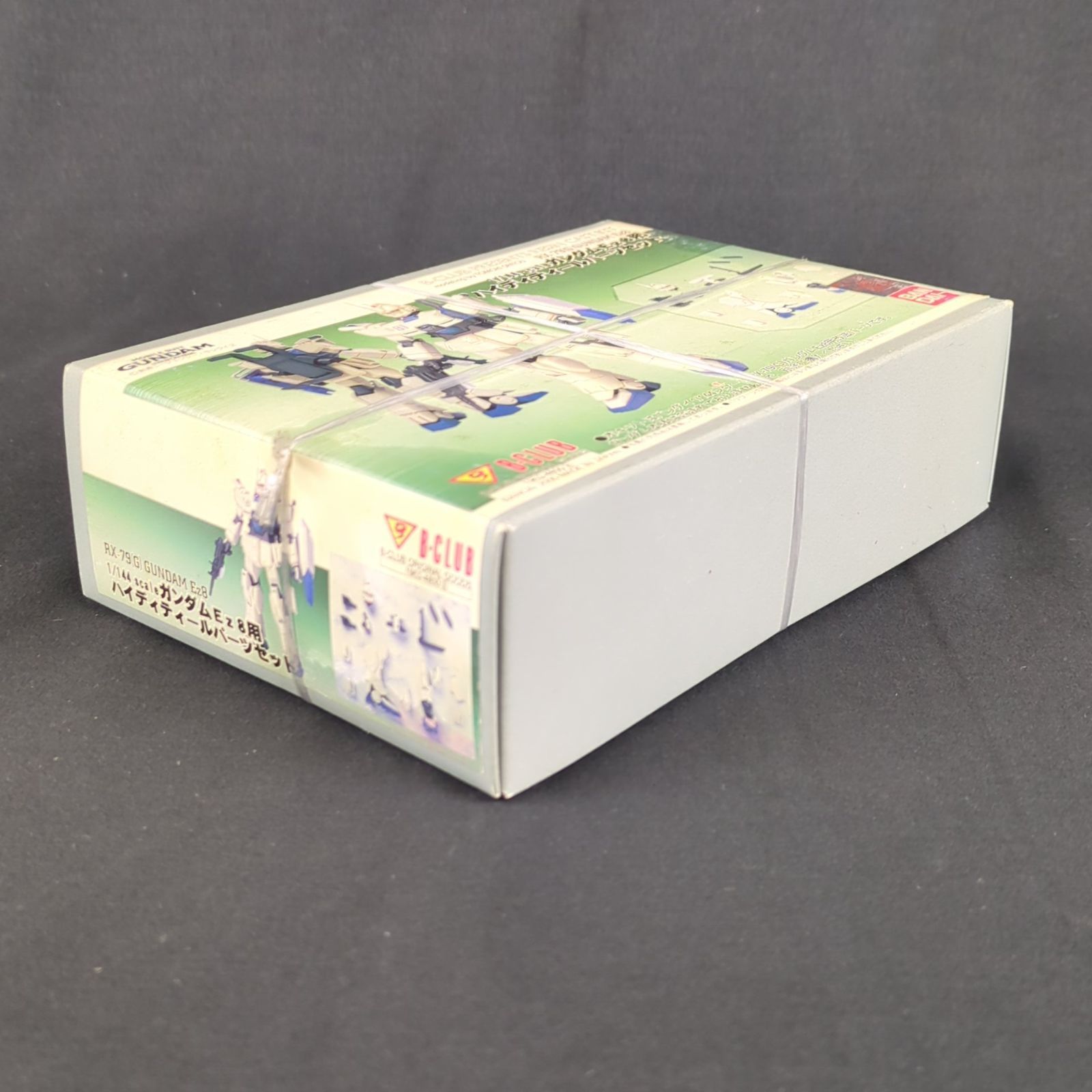 キット 未開封品 バンダイ B-CLUB EX-GKP 機動戦士ガンダム第08小隊 1|144 ガンダムEz8 ハイディテールパーツセット レジンキャストキット