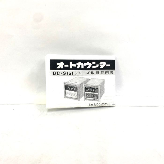 DC-SA6-N DC24V