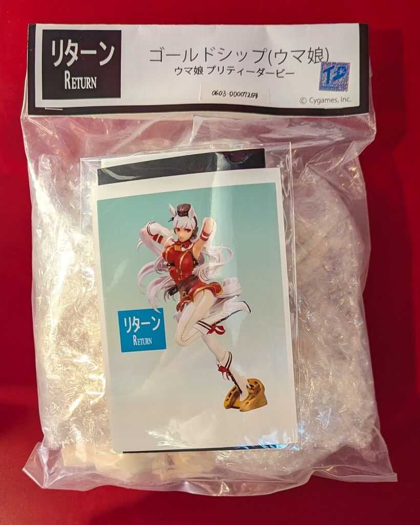 リターン レジンキャストキット ウマ娘 プティーダービー ゴールドシップ