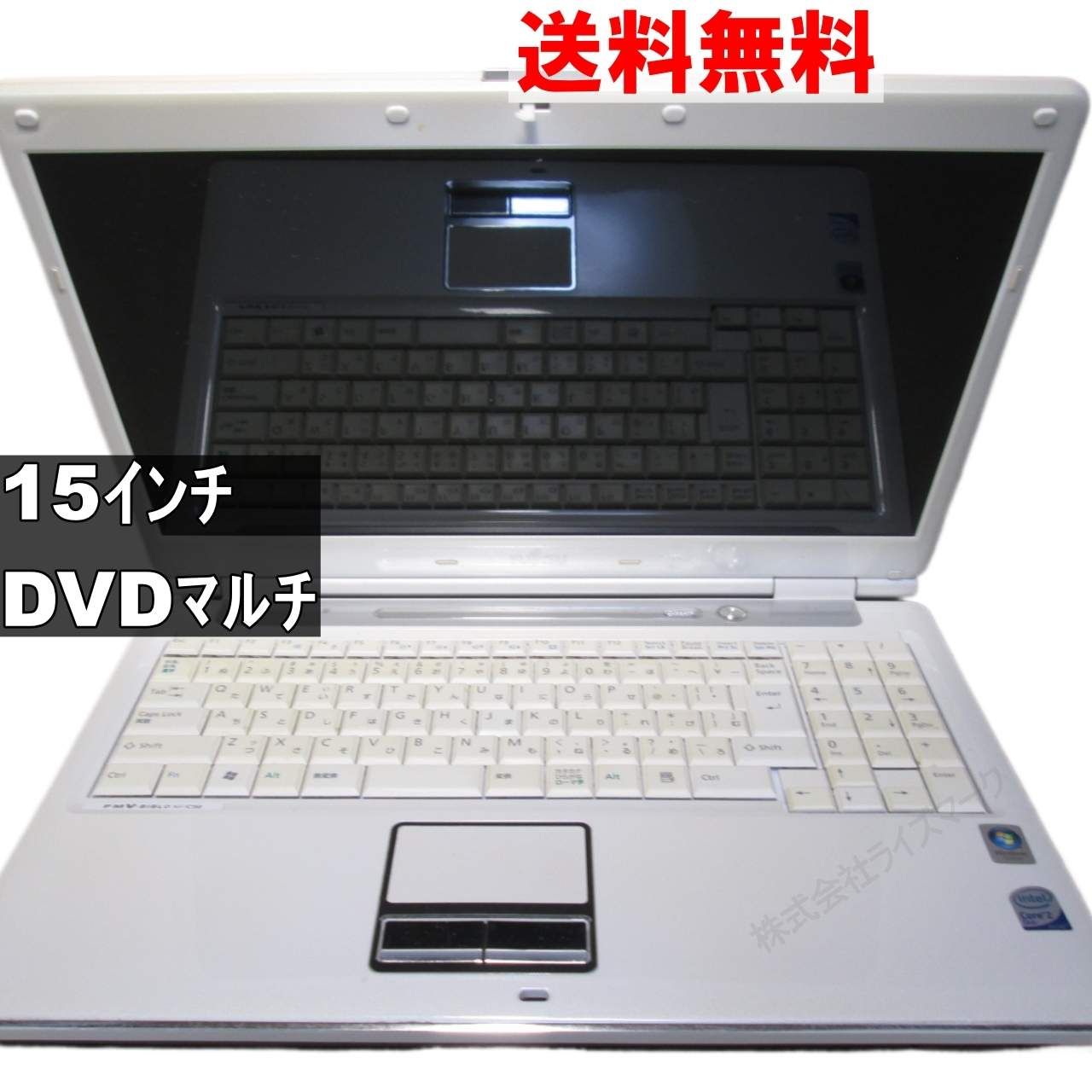 富士通 FMV-BIBLO NF/C50【Core 2 Duo】 【WindowsVistaモデル