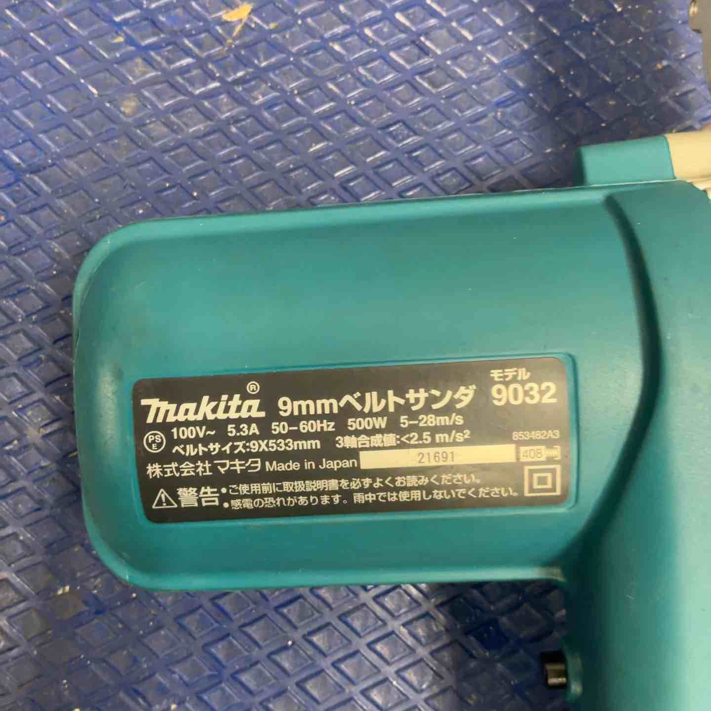 makita ベルトサンダー