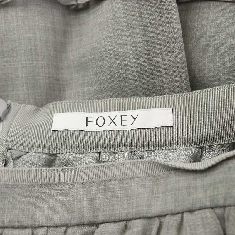foxeyグレー フレアスカート ひざ丈 フォクシー FOXEY フレアスカート ラッフル ひざ丈 フリル 40