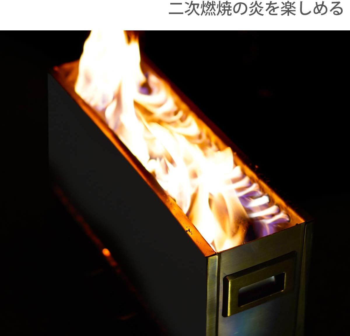2次燃焼 の見える