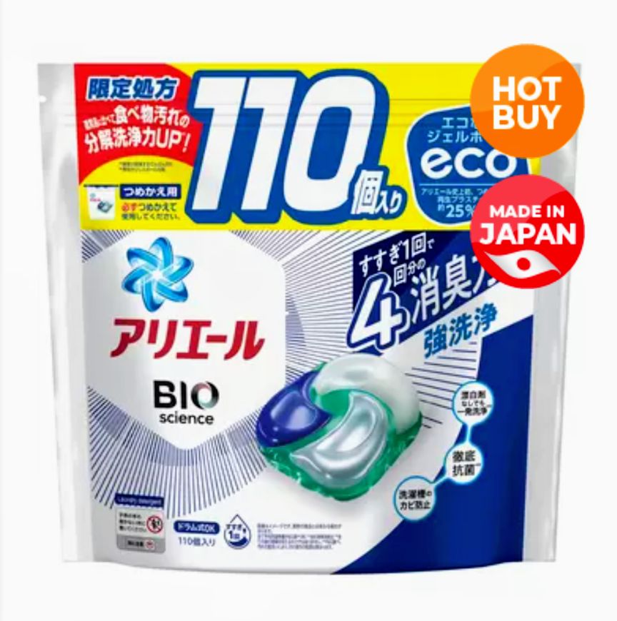 アリエール ジェルボール ミニサイズ 強洗浄 50個 × 4袋 15個 × 4個 アリエール バイオサイエンス ジェルボール 4Dをレビュー