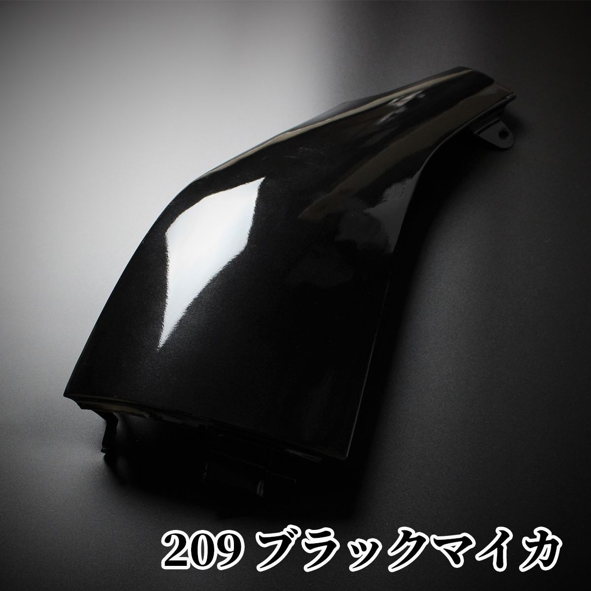 トヨタ ハイエース レジアスエース スチール コーナーパネル 助手席側 070 トヨタ ハイエース レジアスエース スチール コーナーパネル 助手席側