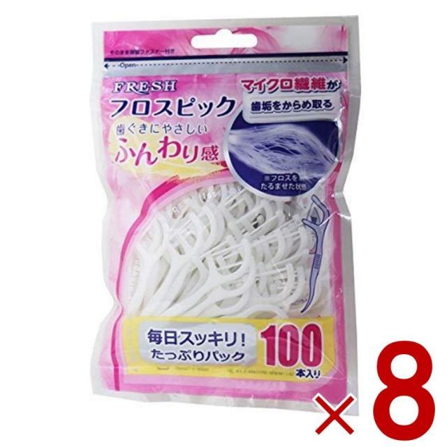 ❤️専用❤️⑥✨メルカリ便✨❤️キュービックフロスティ錦❤️カット♪ 2025年最新】キュービックフロスティ錦の人気アイテム - メルカリ