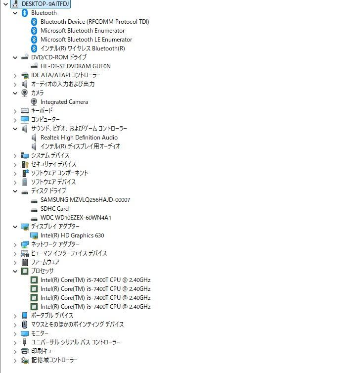 i5-7400T|爆速SSD256GB