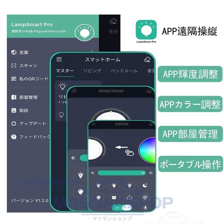 シーリングライト 扇風機付き照明