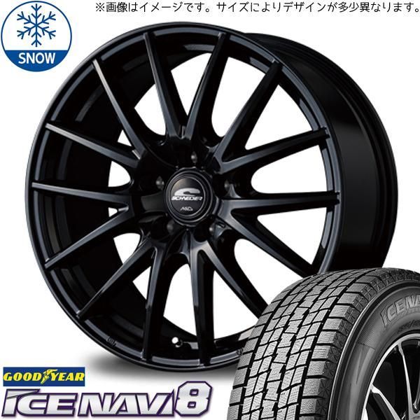 16インチ 205/60R16 スタッドレスタイヤ あいすなび きつ 日産ジューク