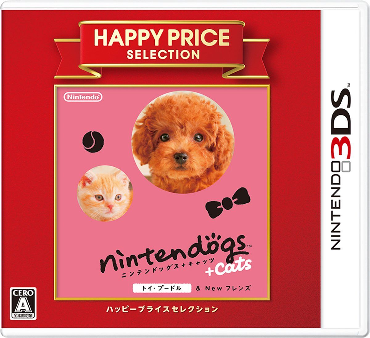 ハッピープライスセレクション nintendogs + cats トイ・プードル u0026 Newフレンズ [パッケージ版]