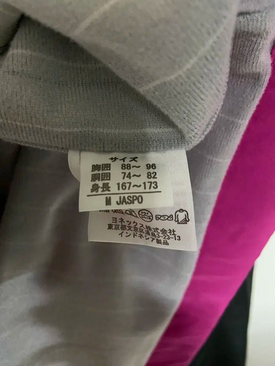 ヨネックス YONEX