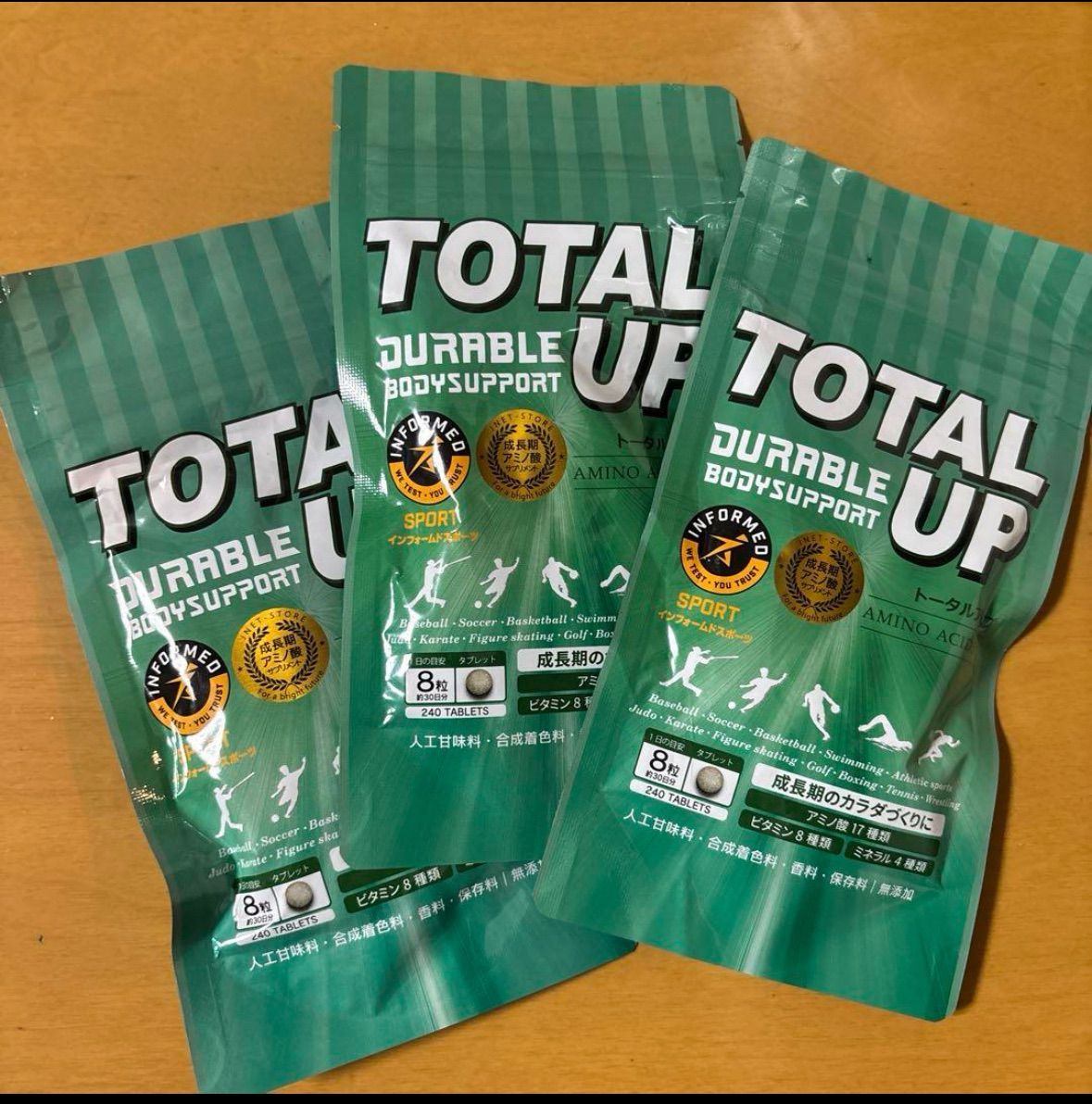 最安値 トータルアップ TOTAL UP アミノ酸サプリメント 240粒3袋