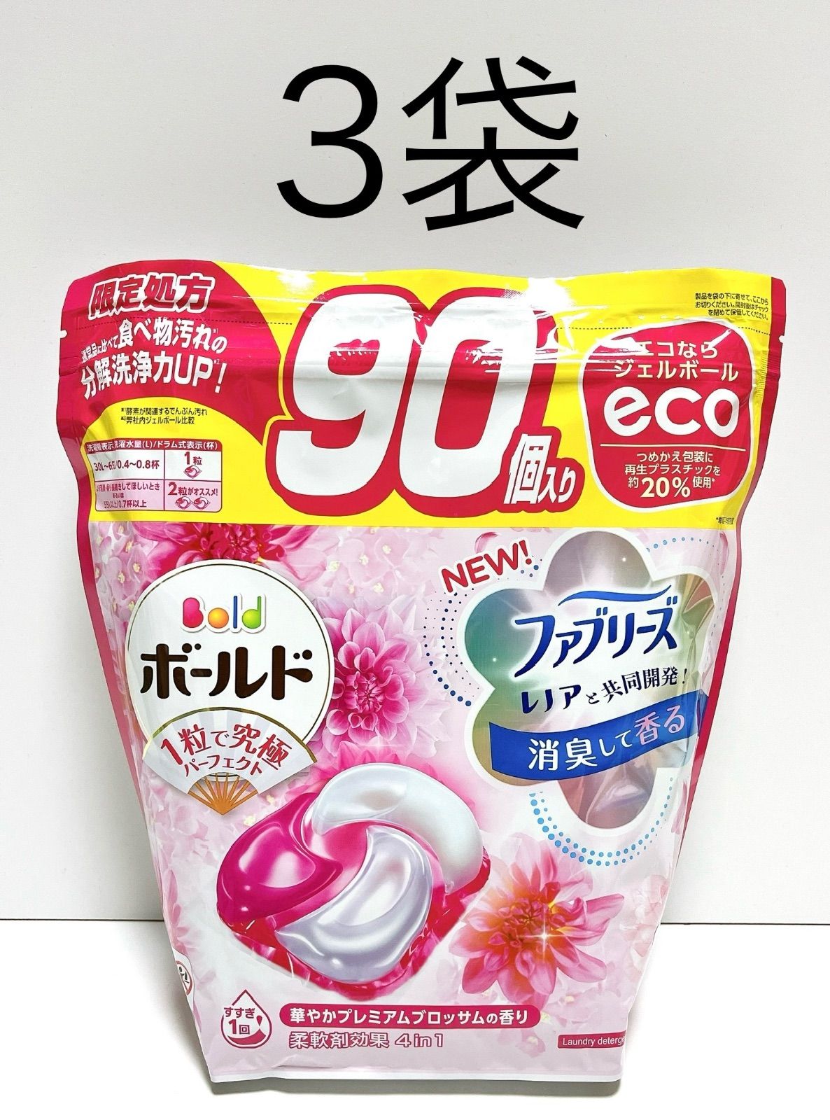 コストコ 限定処方 P&G ボールド ジェルボール 4D 華やかプレミアムブロッサムの香り つめかえ用 90個入り × 3袋 洗濯洗剤