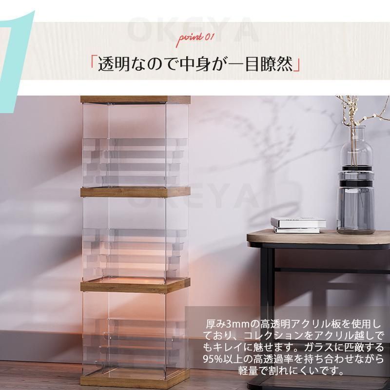 人気推薦◇3段フィギュアケース コレクションケース アクリル