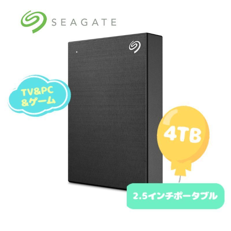 4TB HDD ポータブルハードディスク TV＆PC&ゲーム-