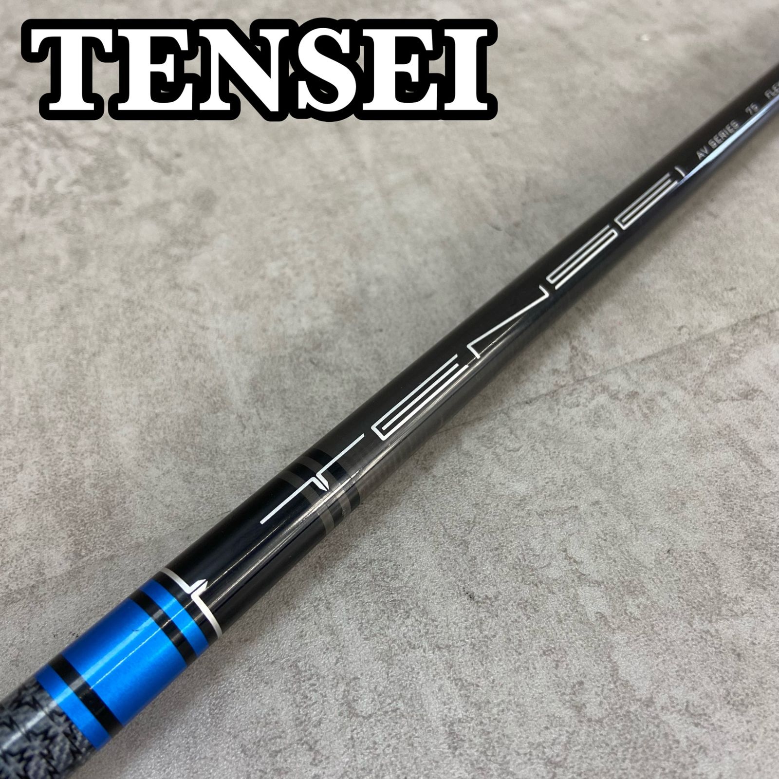 三菱ケミカル - テンセイ ブルー　フレックスSR　（三菱ケミカル） 三菱 シャフト ドライバー用 三菱ケミカル TENSEI CK ブルー