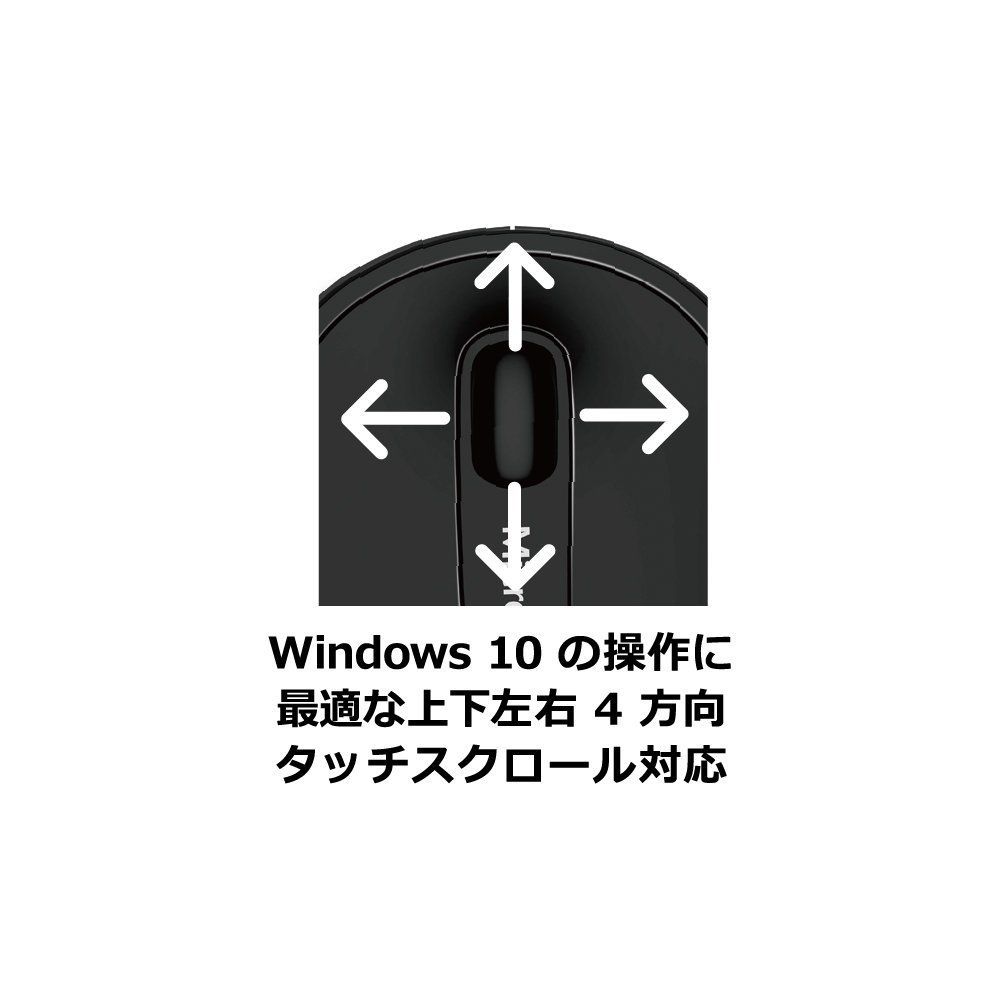 Bluetooth ブラック