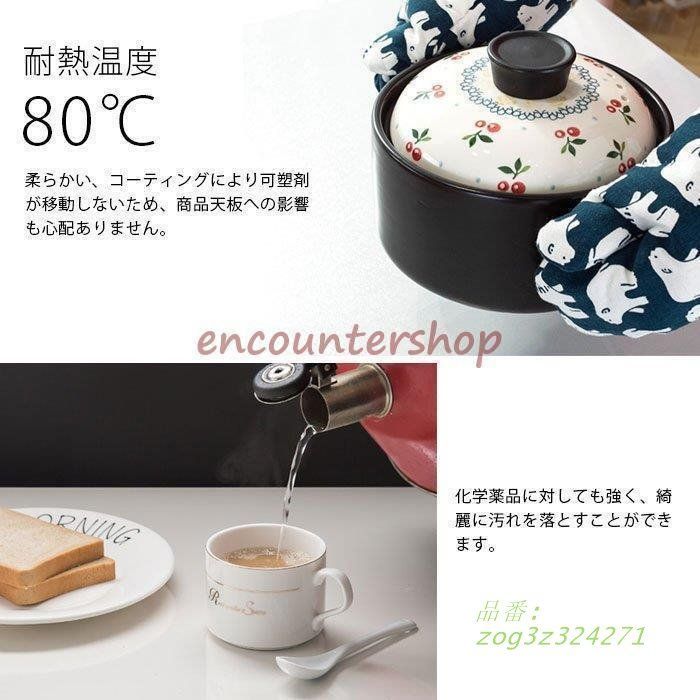 耐久性 撥水加工