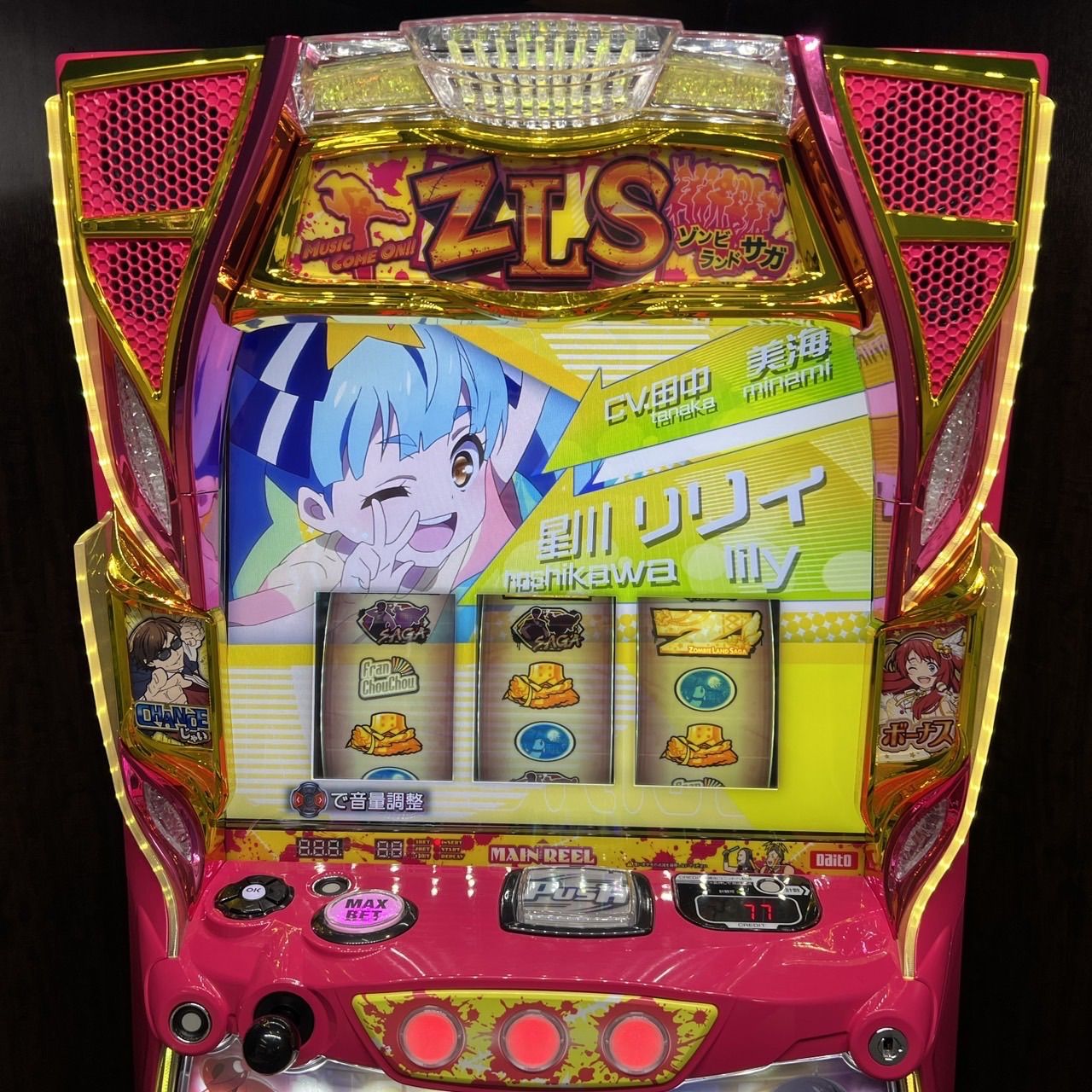 パチスロ実機　スマスロ「ゾンビランドサガ」 送料無料 楽天市場】【本州送料無料】 スロット ゾンビランドサガ