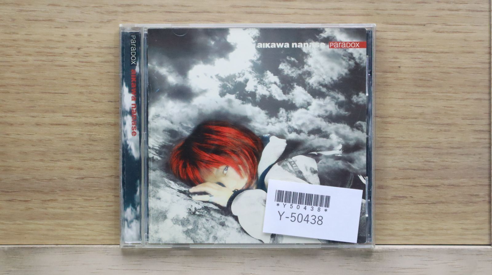 その他 TUTELA!! [CD] 国内盤CD☆ヒロ/hiro□ 光の中で (CCCD) 【AVCD16051