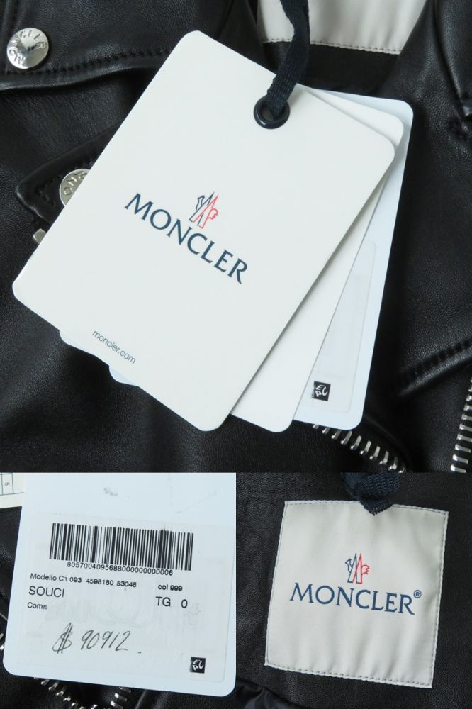 ドンドン見直し】美品◇MONCLER モンクレール 16-17AW SOUCI