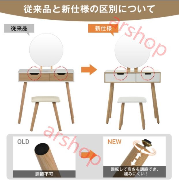 ドレッサー 化粧台
