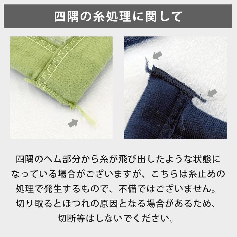 西川 2枚合わせマイヤー毛布 シングル カチオン柄 「1億円毛布