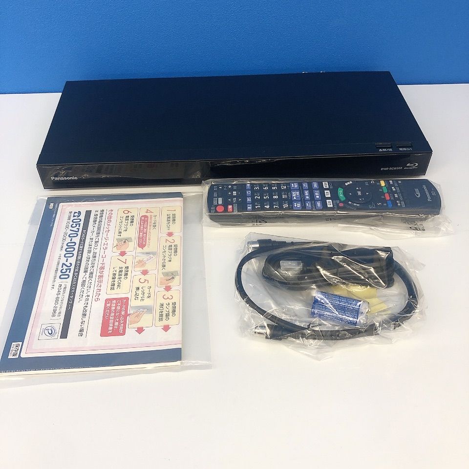 速発送!パナソニックディーガDMR-BCW560ブルーレイレコーダー 概要 ブルーレイディスクレコーダー DMR-BCW560 | ブルーレイ