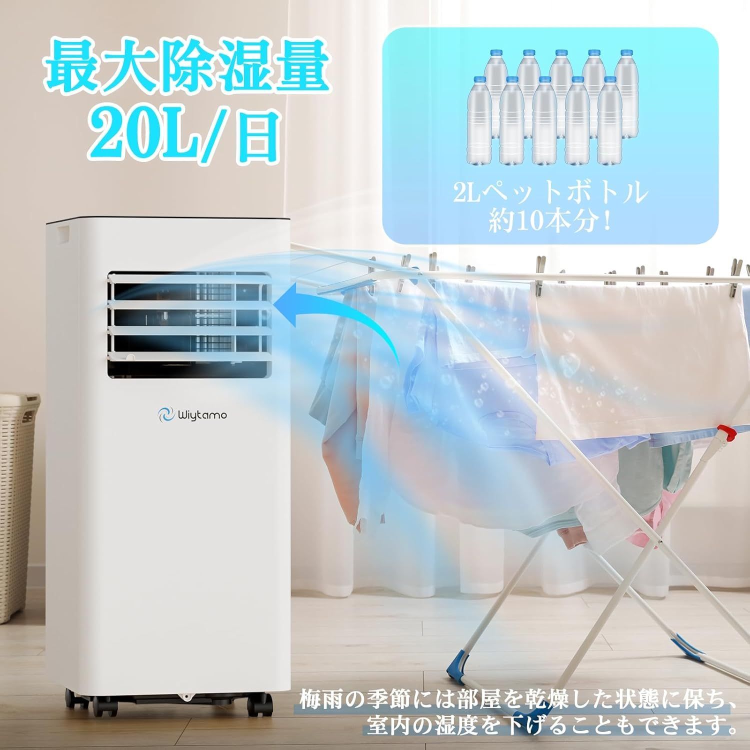 ポータブルエアコン/2.0KW【工事不要】 スポットクーラー/冷房 除湿 送風 睡眠 6-8畳対応 移動式エアコン/窓用エアコン 連続排水  24Hタイマー1日20L除湿 スポットクーラー 家庭用 - メルカリ