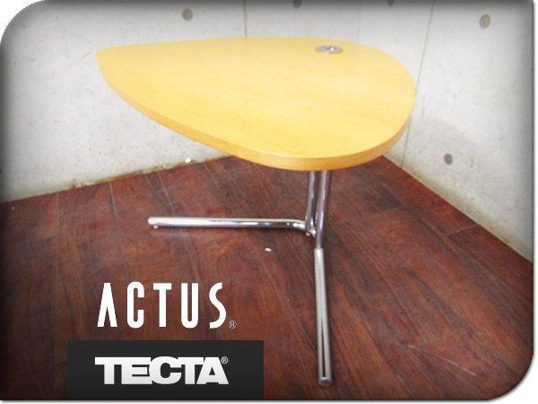 美品TECTA/テクタACTUS/アクタス最高級K22 SIDE TABLEメープルモダンサイドテーブルsmm7944k