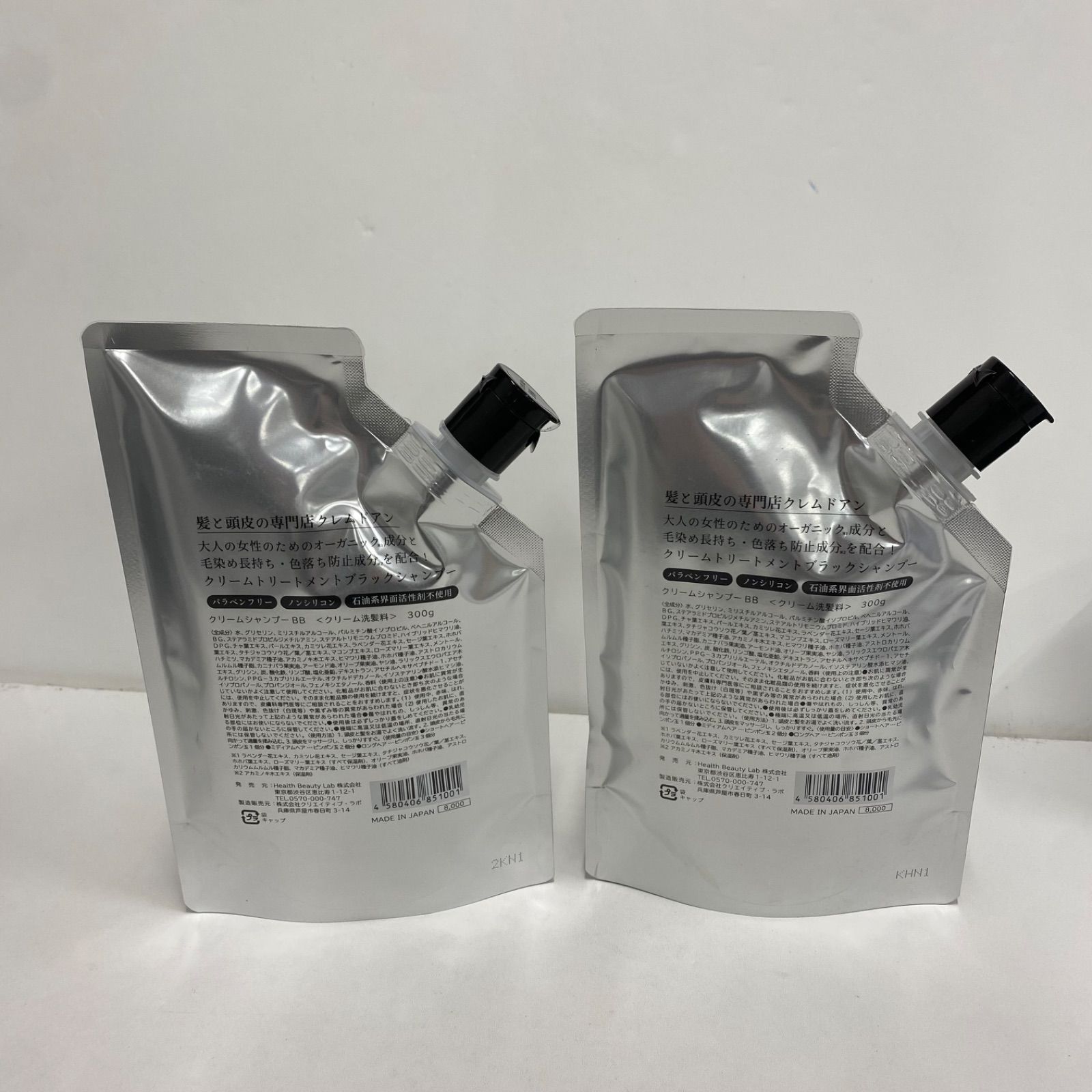 クレムドアン ブラック クリーム シャンプー 300g クレムドアン BLACK