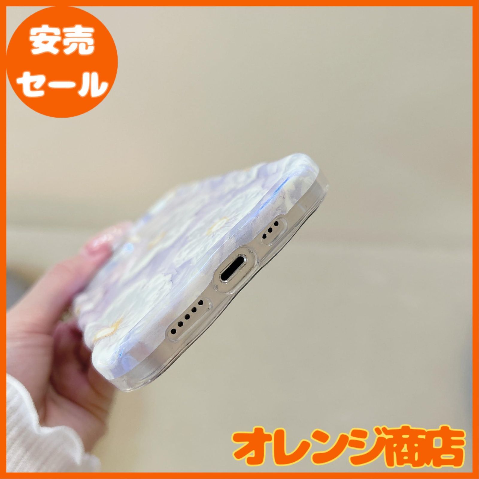 QLTYPRI iPhone 13 ProケースTPUカバー おしゃれ 韓国 可愛い 花柄 ウェーブ 薄型 軽量 耐衝撃 スマホケース ワイヤレス充電対応 ストラップホール付き アイフォン13 Pro ケース 6.1インチ 対応 - ライトブルー