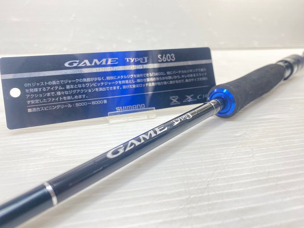 ☆新発売☆404Y遺伝子のカチャ付超高反発! ファイヤー マキシマックス