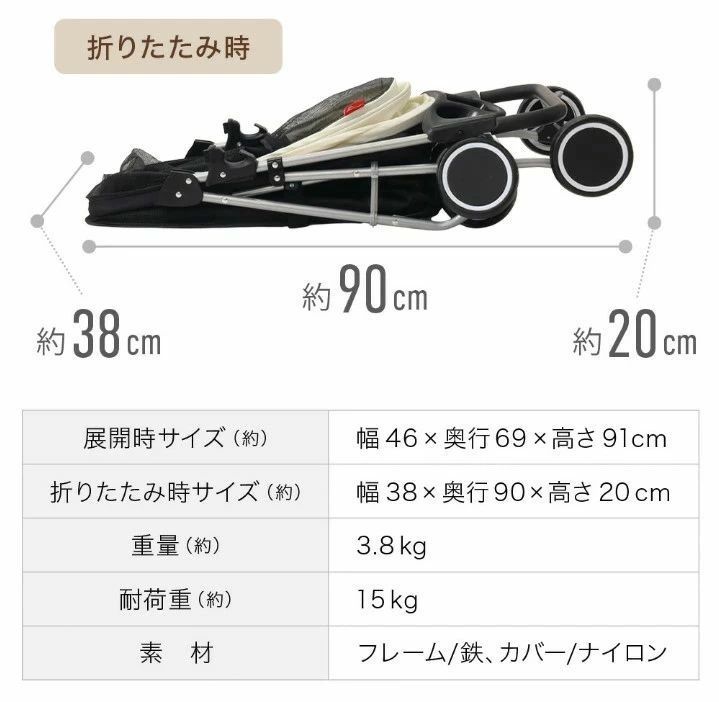 軽量 ペットキャリーカート