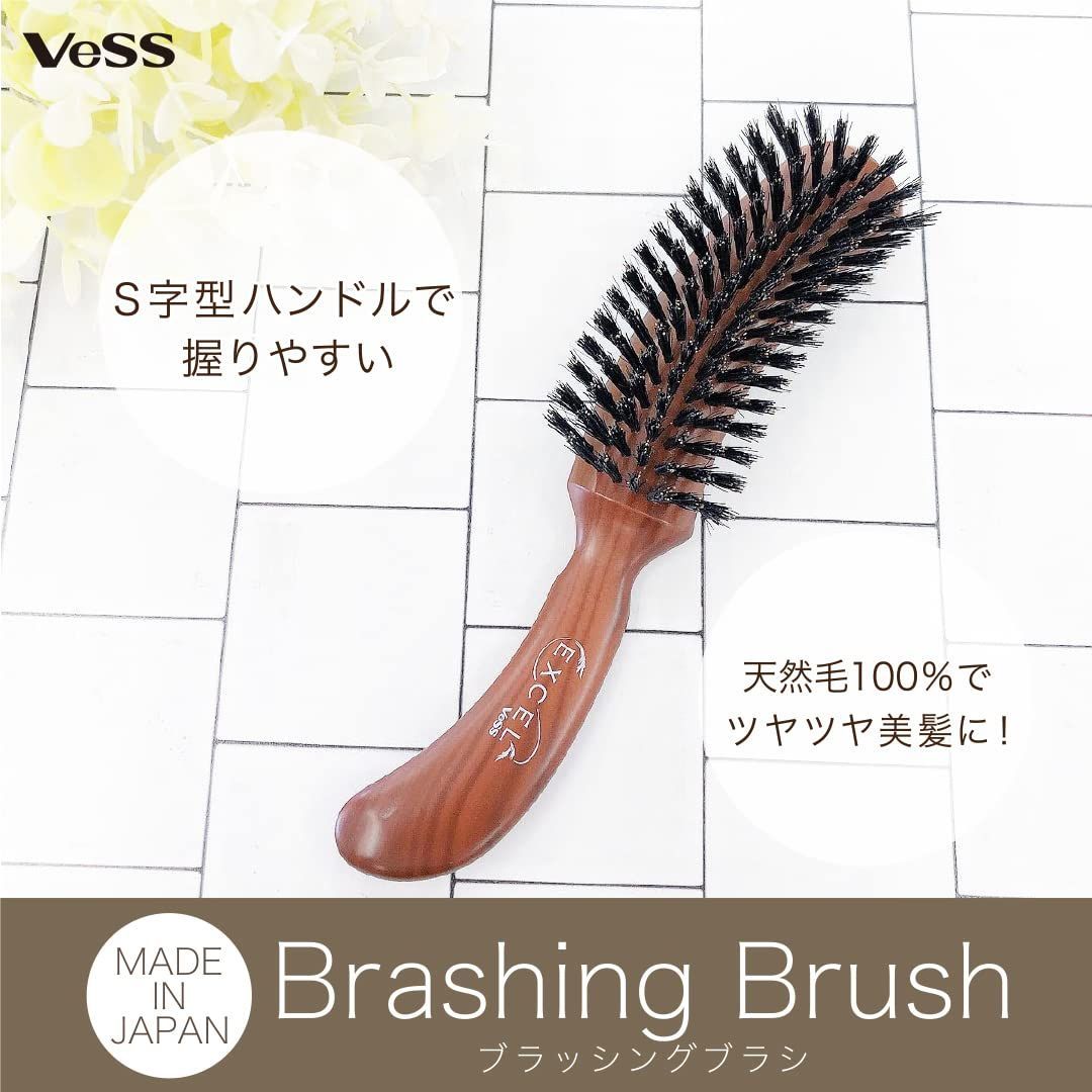 ベス Excel Brushing Brush ミックスロールブラシ - ヘアブラシ・コーム