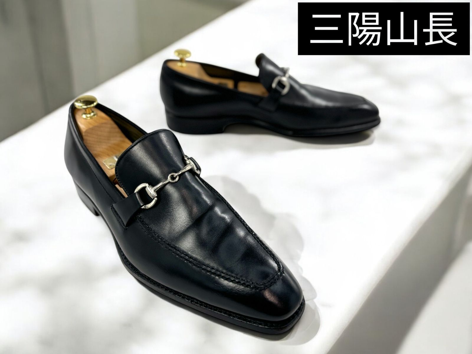 革質抜群 三陽山長 ビットローファー 黒 レザーソール 8.5 26.5cm相当 k1430