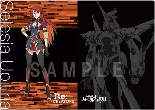 2026年最新】セレジアの人気アイテム - メルカリ