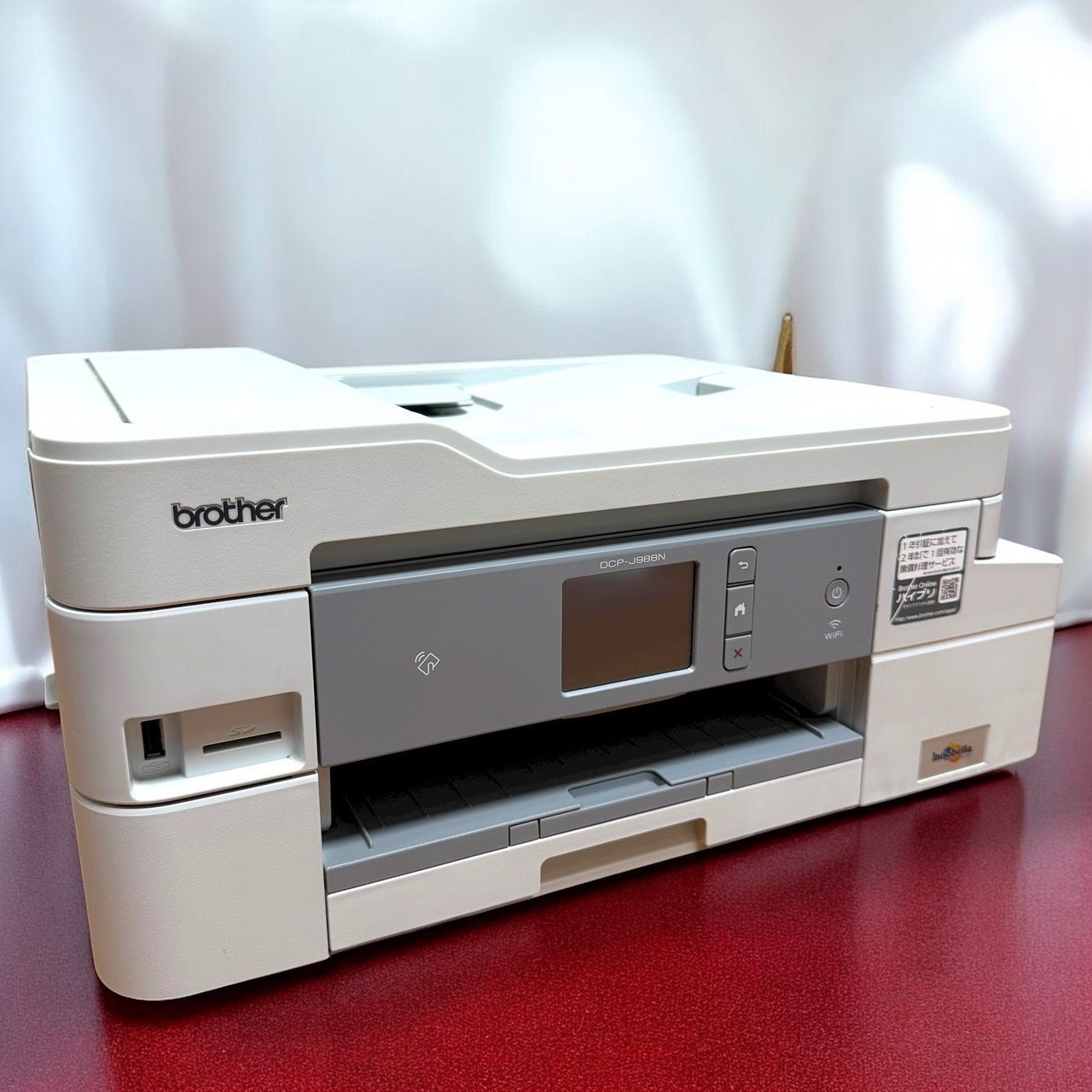 Brother ブラザー DCP-J988N プリンター 大容量インク型 A4インクジェット複合機 ファーストタンク ADF 有線 無線LAN 手差しトレイ 両面印刷