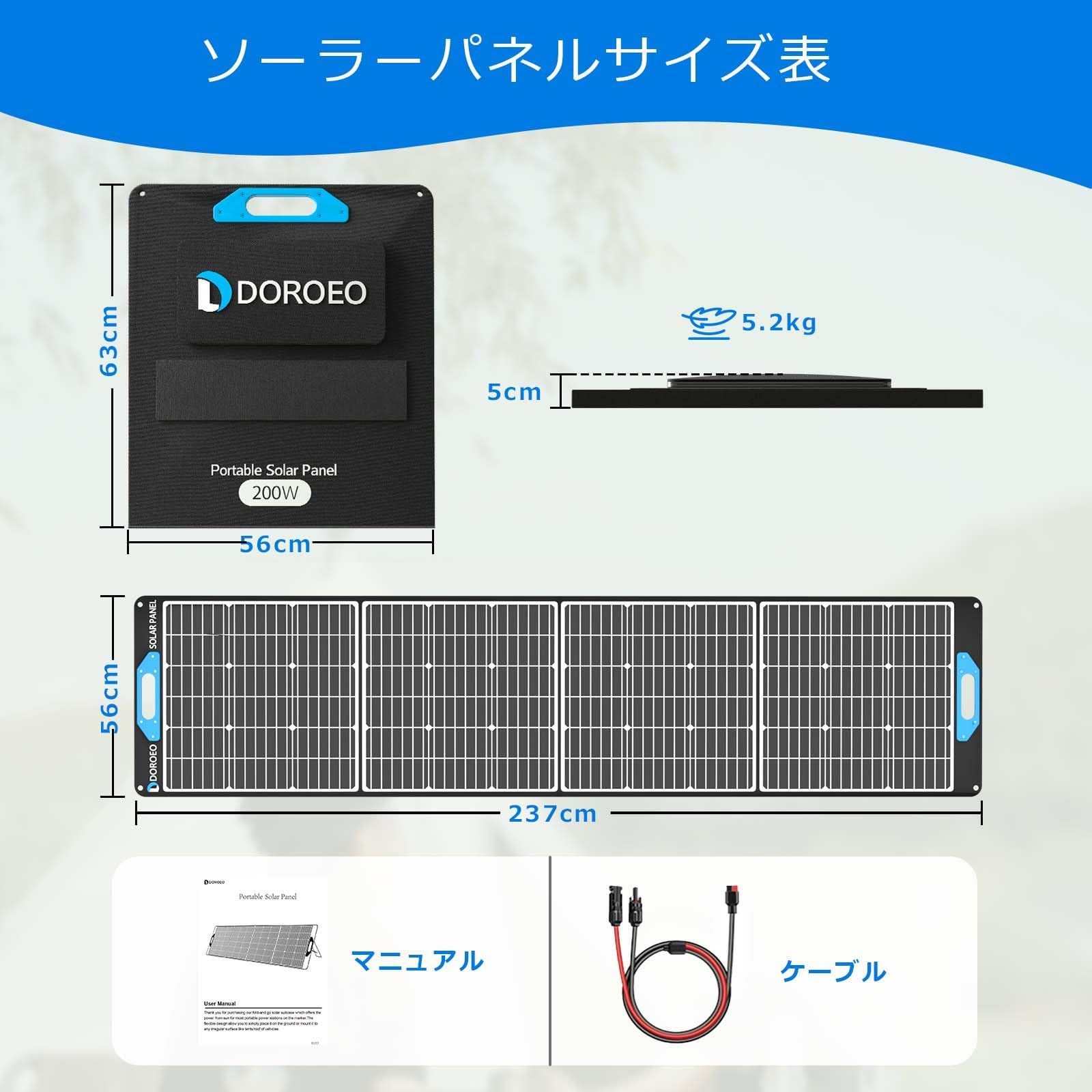 ソーラーパネル 100W DOROEO Solar Panel, 100 W ソーラーパネル 100W DOROEO Solar Panel, 100 W