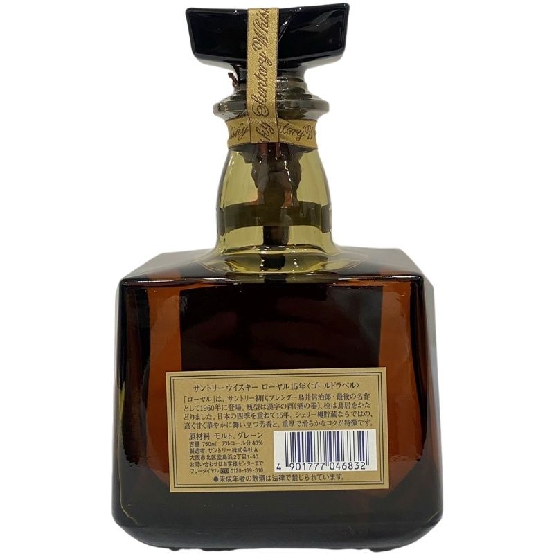 サントリー ROYAL ローヤル 15年 ゴールドラベル ウイスキー 750ml 43% 箱劣化有 【未開栓品】 12408K290 - メルカリ