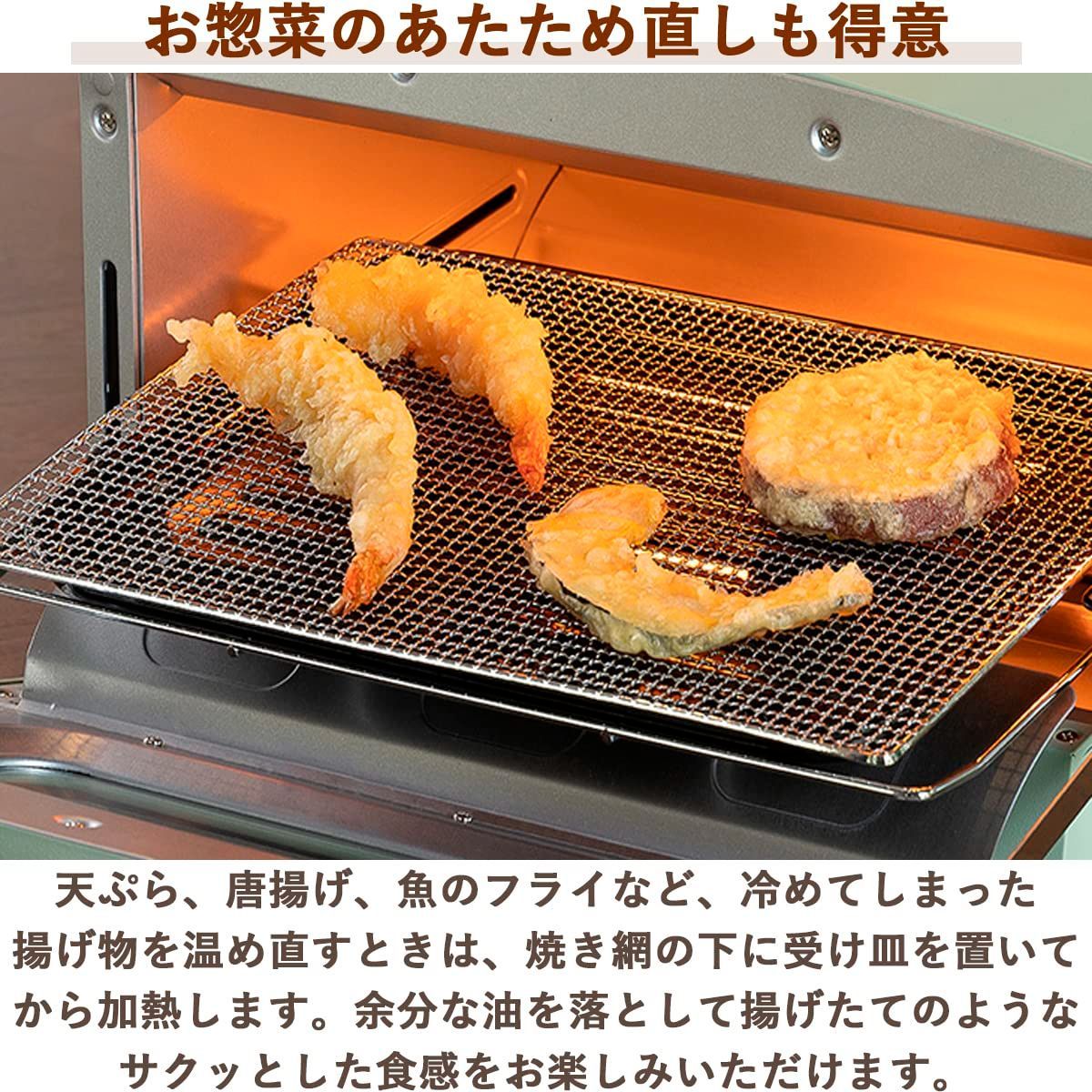 トースター
