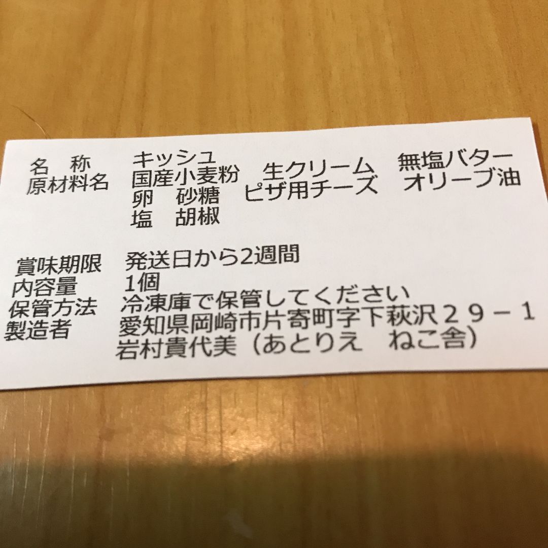 pu-chaさま専用ページ - メルカリ