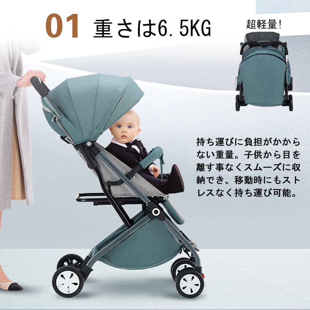 最新モデル ベビーカー