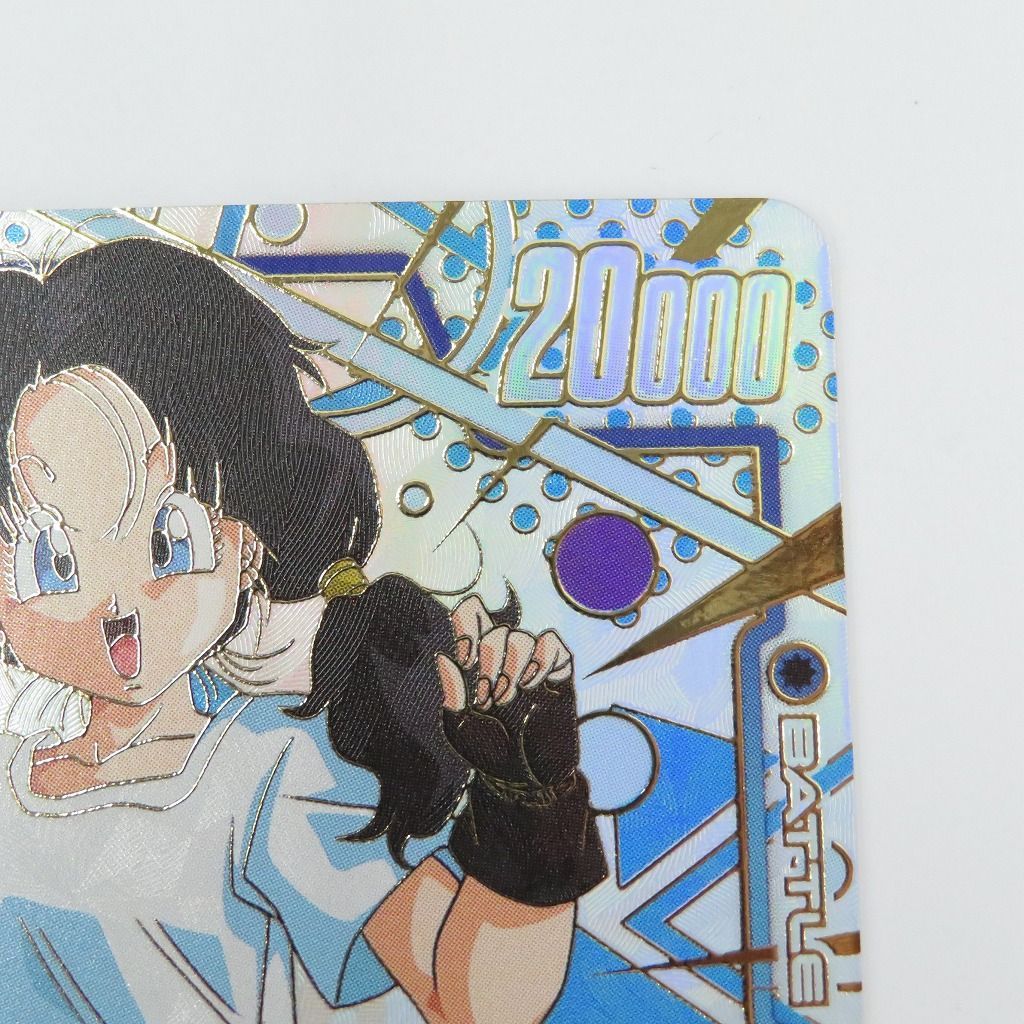 ビーデル (SR) [FB03-042] [ドラゴンボールスーパーカードゲーム