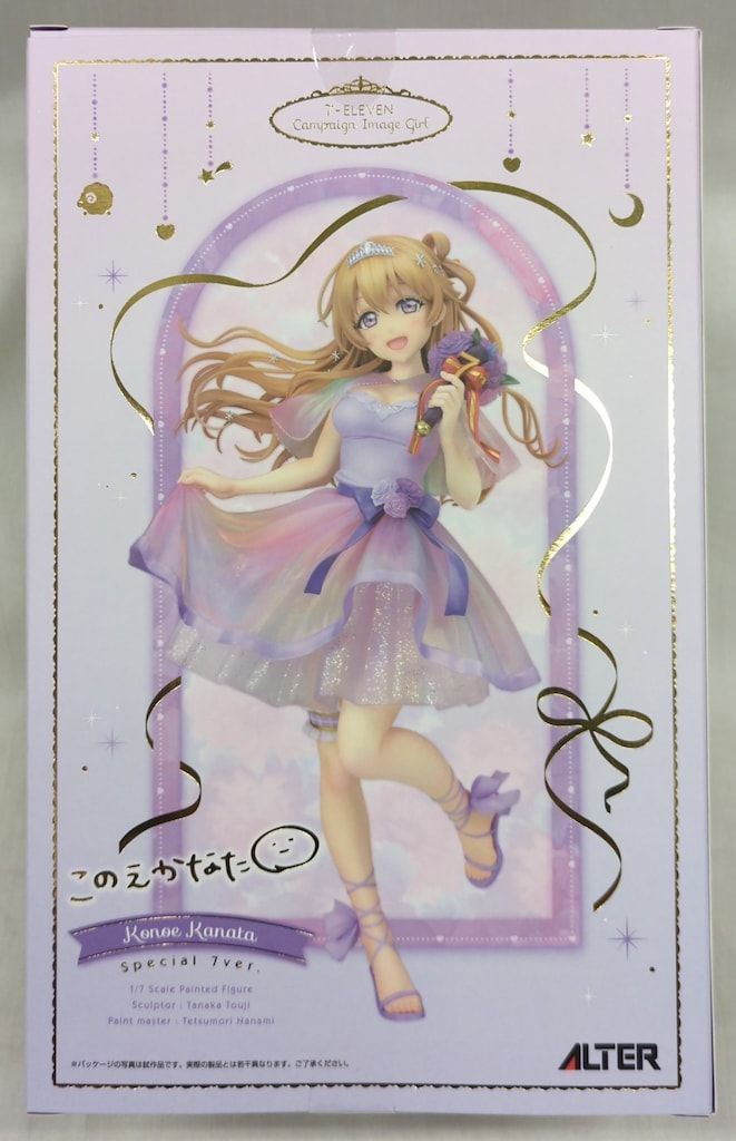 アルター 1/7スケール ラブライブ! 虹ヶ咲学園スクールアイドル