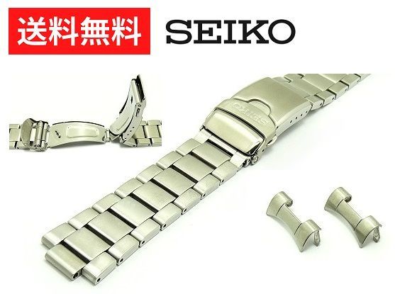 SEIKO セイコー 純正 メタルベルト 22mm / 300Z1JM-L ( 300Z1JM )